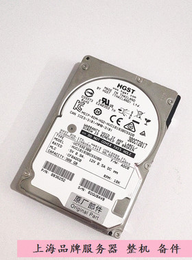 HGST/日立300G SAS 10K 2.5 12Gb HUC101830CSS200硬盘 原厂部件