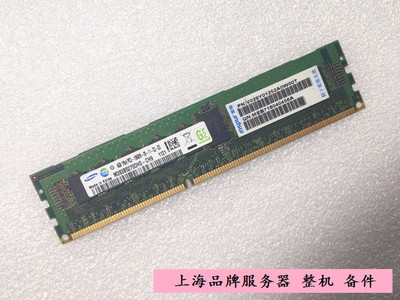 原装浪潮 4G 1R*4 PC3-10600R ECC REG DDR3 1333 服务器内存