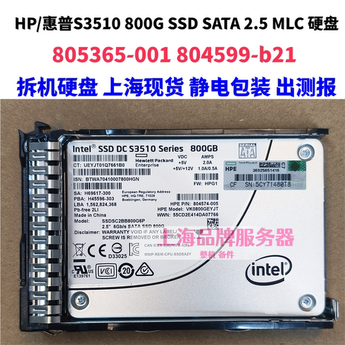 HP2.5800GSATA硬盘805365-001