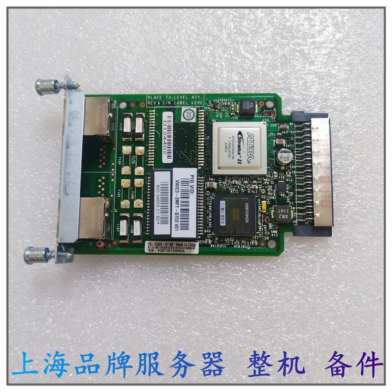 思科VWIC3-2MFT-G70373-13422-01