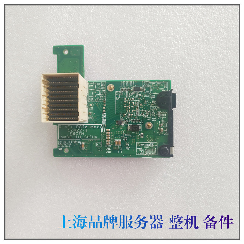 DELL10G网卡03N9XXM620M630