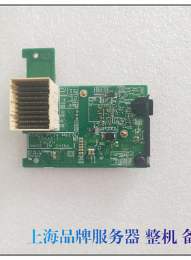 Dell/戴尔 VRTX M520 M620 M630 M920 刀片服务器 10G网卡03N9XX