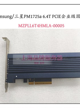 三星 PM1725bA 6.4T PCIE企业级固态硬盘AIC MZPLL6T4HMLA-00005