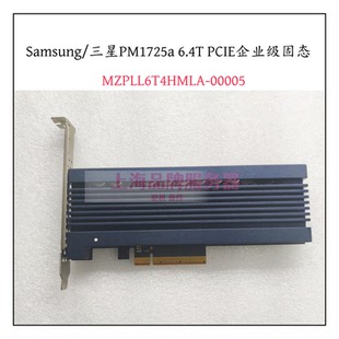 MZPLL6T4HMLA 三星 PCIE企业级固态硬盘AIC 6.4T 00005 PM1725bA