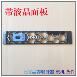 R750 R540 R750XS R740XD R940服务器前面板液晶面罩 R550 DELL