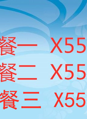 Intel/英特尔 至强 X5550 X5560 X5570 CPU 正式版 保一年
