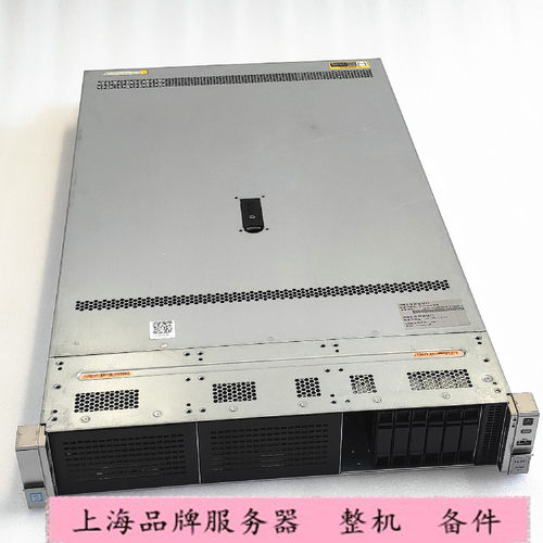 h3c新华三r4900g225DDR4服务器