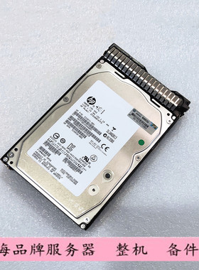 HP 707568-B21 700937-001 300G 15K SAS 3.5 G8 G9服务硬盘
