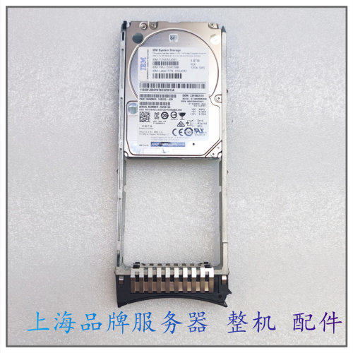 IBM01AC5981.8TB12GbV5030硬盘