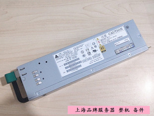 REV;S2F S93 台达电源 D04 750VB 0912120 750W服务器电源 DPS