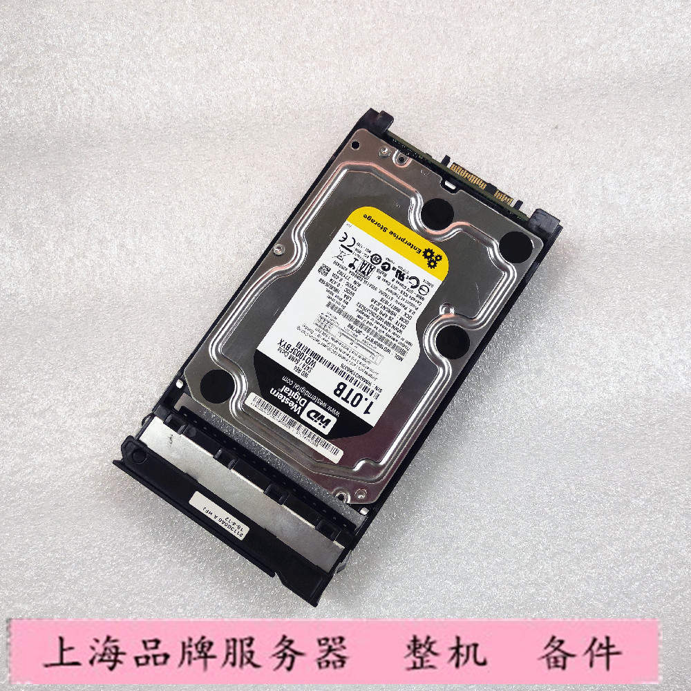 华为 1T SATA 3.5寸 STLZ01S1000 0235G6QP 存储硬盘 可出测报 电脑硬件/显示器/电脑周边 企业级硬盘 原图主图