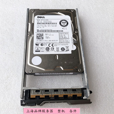 原装Toshiba/东芝 300G SAS 2.5寸 15K MK3001GRRB 服务器硬盘
