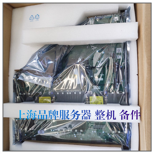 DellR740XDR640服务器主板