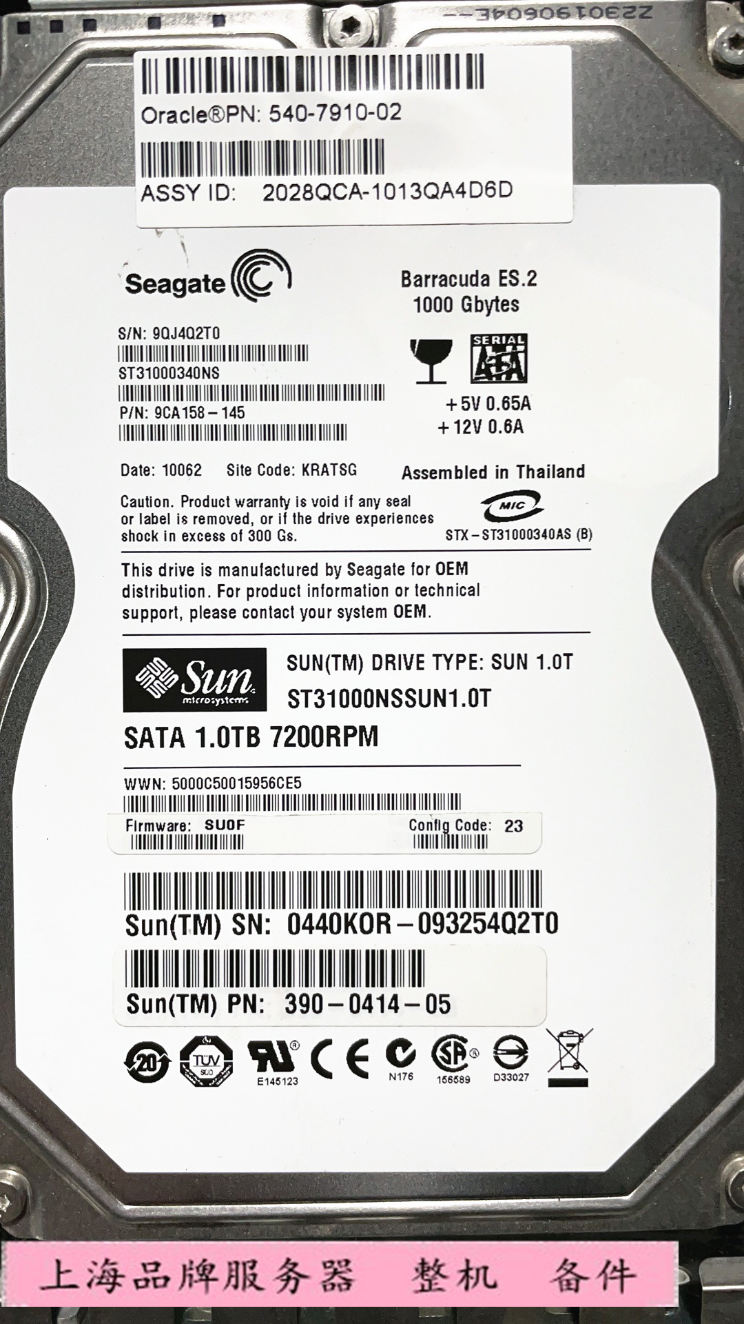 SUN 1T SATA 7.2K硬盘540-7910-02 390-0414-05 ST31000NSSUN1.0T 电脑硬件/显示器/电脑周边 企业级硬盘 原图主图