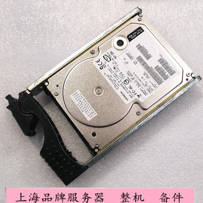 EMC CX300 CX500 146G 10K FC 光纤硬盘 005048255 118032371-A03