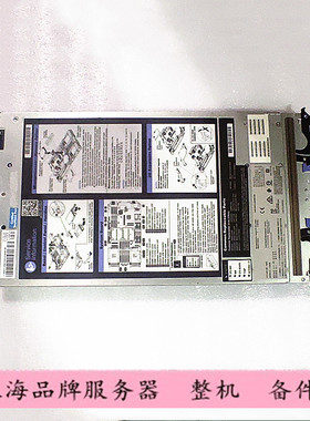 IBM HS23 刀片主板 00AE749 46C9189 00AE745 00YL056 00AE739