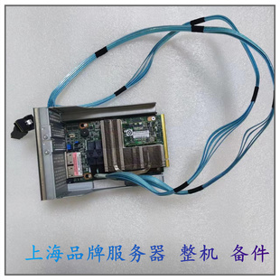 曙光 I620/610-G20/C20 LSI 3108阵列卡2G缓存NSP-IG2LRCP0-02-10