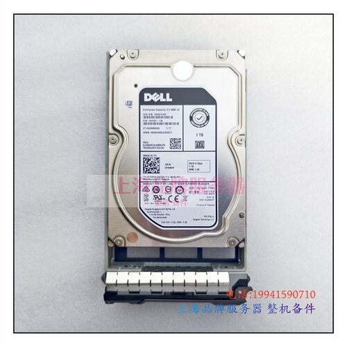 戴尔TW8VV1TB7200转SATA硬盘