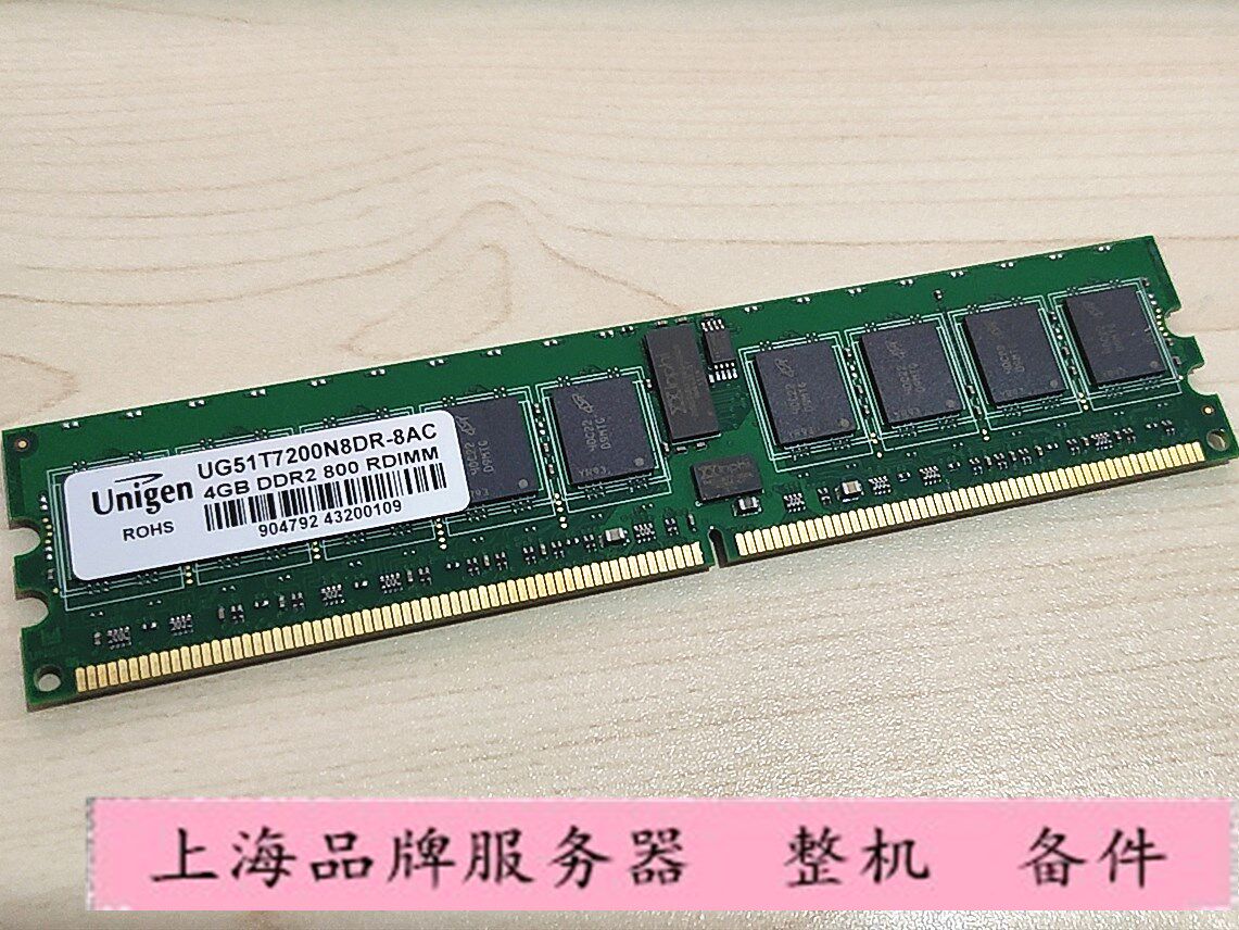 Unigen 4G 2R*8 6400P UG51T7200N8DR-8AC 4G DDR2 800 REG内存