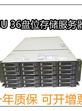 4U 36盘位存储服务器华为RH5288V5 浪潮NF5466M5 H3C华三R4300G3