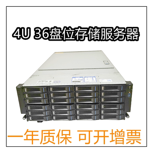 RH5288V5NF5466M5R4300G3浪潮