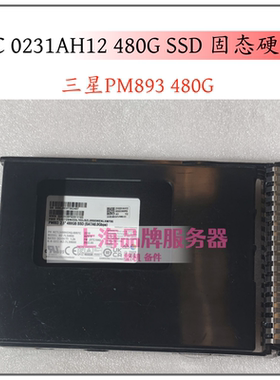 H3C 0231AH12 PM893 480G MZ7L3480HCHQ-00B7C 2.5 SSD固态硬盘