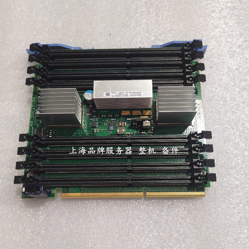 IBM5604内存板74Y3424等