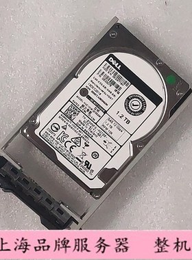 原装DELL 1.2T 2.5寸 10K 12Gb SAS硬盘 HUC101812CSS204 9XNF6