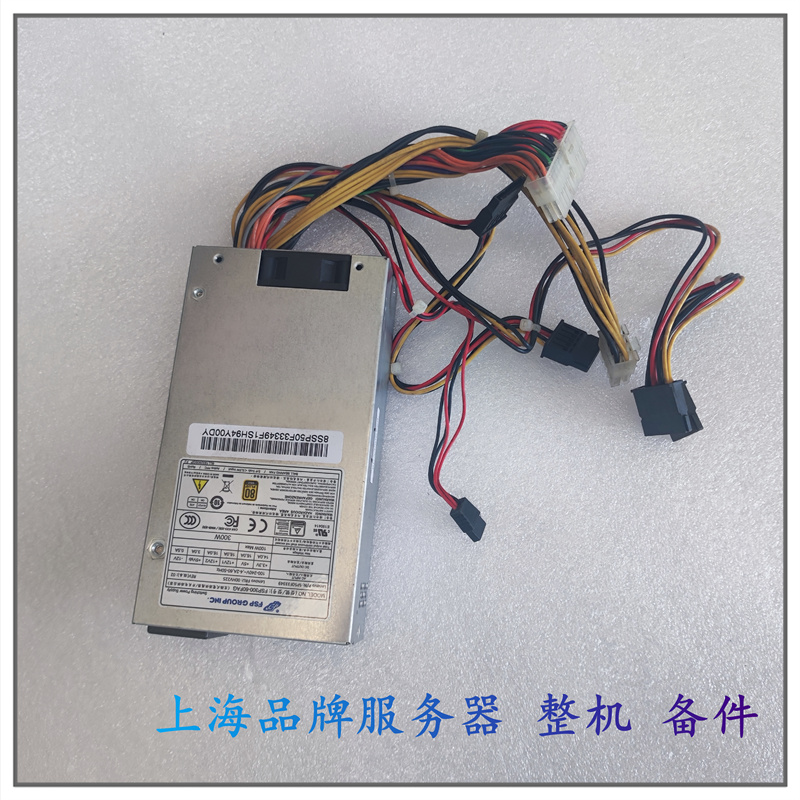 康舒AcBel FSB009 1U服务器电源 RS160 260 250W 300W 一体机静音 电脑硬件/显示器/电脑周边 企业级电源 原图主图