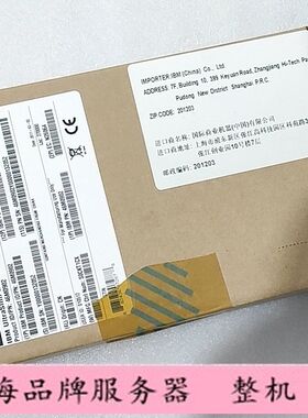 ibm全新原装服务器46M0902