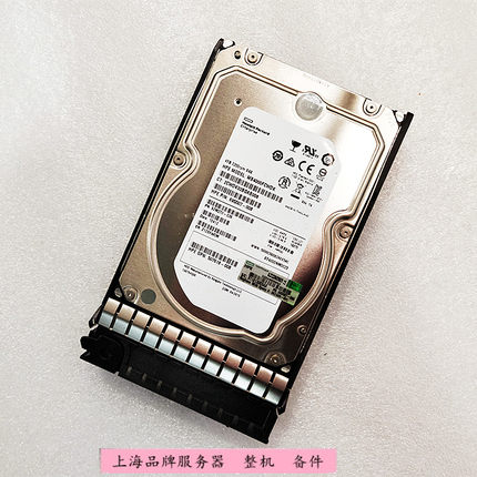 HP 4T SAS 7.2K 867465-001 695507-008 3.5寸 服务器硬盘 507618