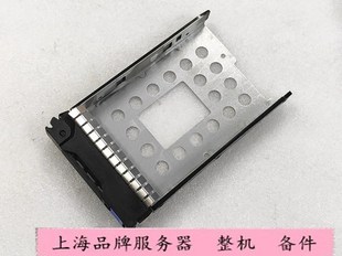 硬盘托架 华为 3.5寸 RH2285 硬盘支架送螺丝 RH2286