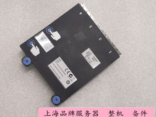 DELLR1XFCFM487R620R720XD