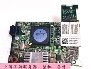 0H093G 710 H093G M610 刀片四口千兆网卡模块 BCM5709 DELL