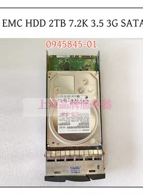 EMC0945845-012T硬盘7.2K3.5