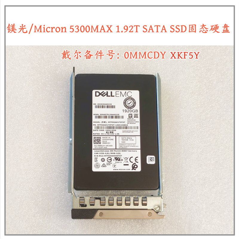 戴尔/DELLMMCDY1.92TSATA固态