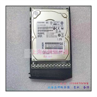 1.2T SAS 2.5寸 Toshiba AL14SEB120N 12Gb AL15SEB120N 东芝