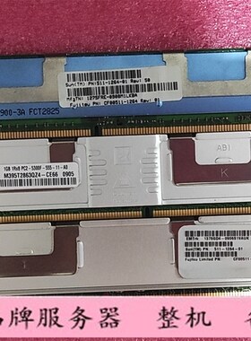 SUN 1G 1R*8 PC2-5300F-555-11-A0 511-1264-01 T5120服务器内存