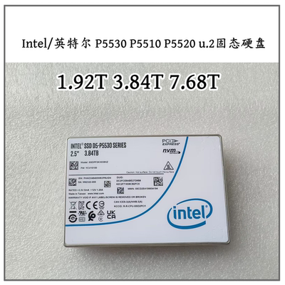 P5520P5530/55103.84T7.68T