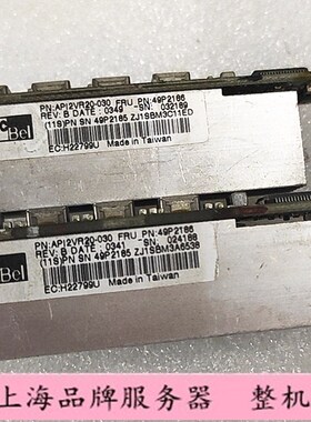 IBM x335服务器 CPU模块 IBM稳压供电模块 49P2186 49P2185