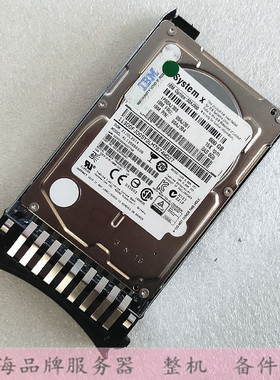IBM 00AJ300 00AJ301 00AJ127 硬盘 600G 15K 6G SAS 2.5寸 M4