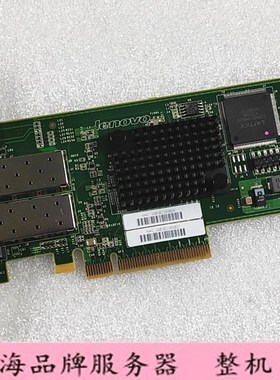 联想 X520-DA2 82599 10G服务器万兆双口网卡 30F32945 30F32973
