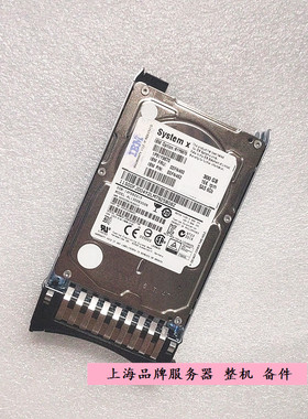 IBM 服务器硬盘 300G 15K SAS 2.5 00FN460 00FN462 81Y9670