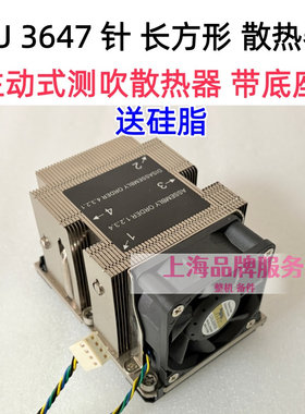超微X113647针双路4铜管散热器