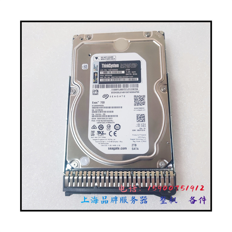 联想SR650 SR550 SR590硬盘7XB7A00050 00YK039 2T 7.2K SATA 3.5 电脑硬件/显示器/电脑周边 企业级硬盘 原图主图