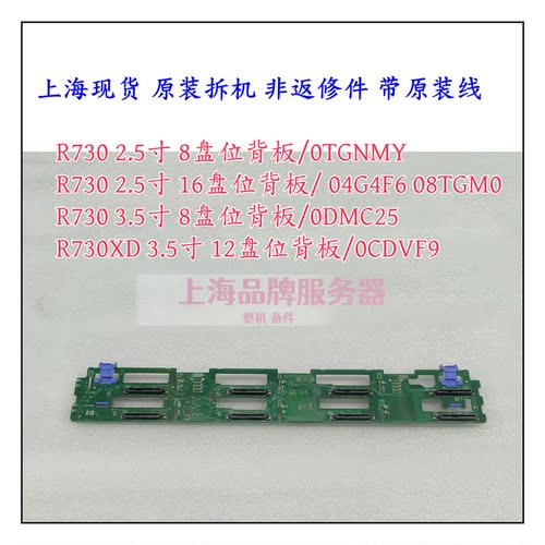 DMC250CDVF9TGNMY4G4F68TGM0