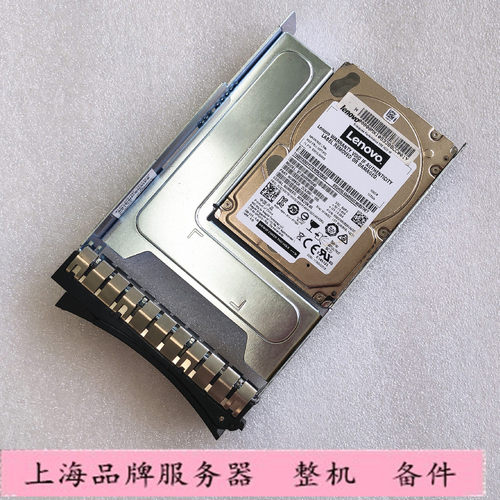 联想硬盘300G10KSAS00FC612