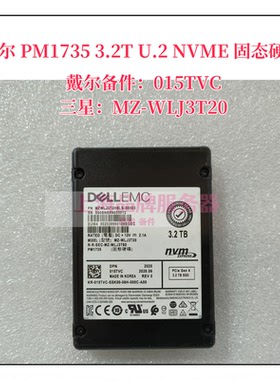 DELL/戴尔 015TVC PM1735 2.5 3.2TB NVMe SSD硬盘 MZ-WLJ3T20