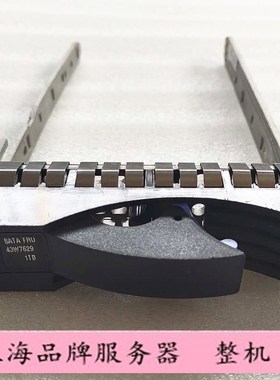 IBM x3400 x3550 x3650 X3755 M2/M3 盘架 3.5寸 硬盘托架