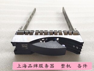 IBM x3400 x3550 x3650 X3755 M2/M3 盘架 3.5寸 硬盘托架